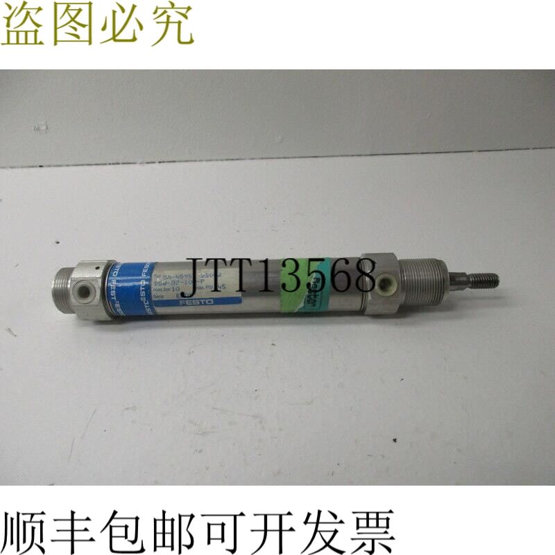 原装供应费斯托 DSW-32-100-P 系列。 ED08 联合国管理计划