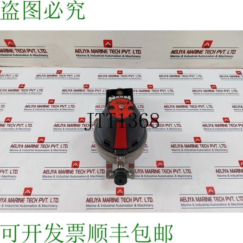 原装供应Drager 6810100 POLYTRON 2 红外固定模板 250V 风格 334