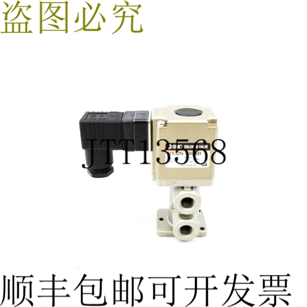 原装供应SMC VT325-025D 24VDC NSNP