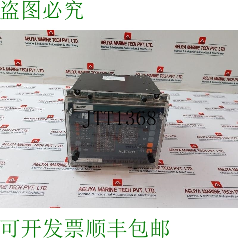 原装供应Alls通 Motpro MCHNM01H1AB0500A Mchnm 保护继电器 1732
