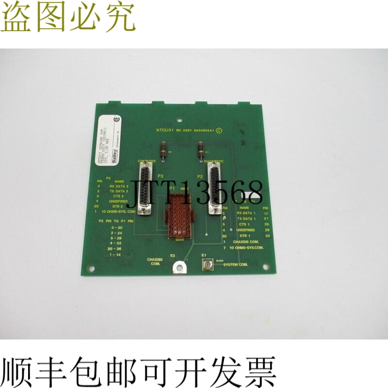 原装供应贝利 NTCU01 UNMP