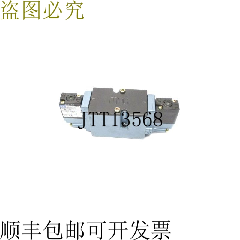 原装供应MAC 82A-FA-000-TM-DAAP-1DL 150PSI 110/120V UNMP