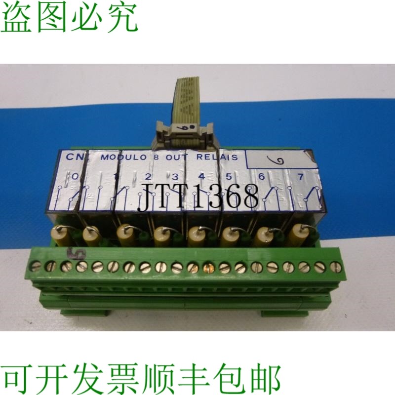 原装供应Cni Modulo 8 Out Relay Umk-se 11.25-1 Mzp A 002 47 0