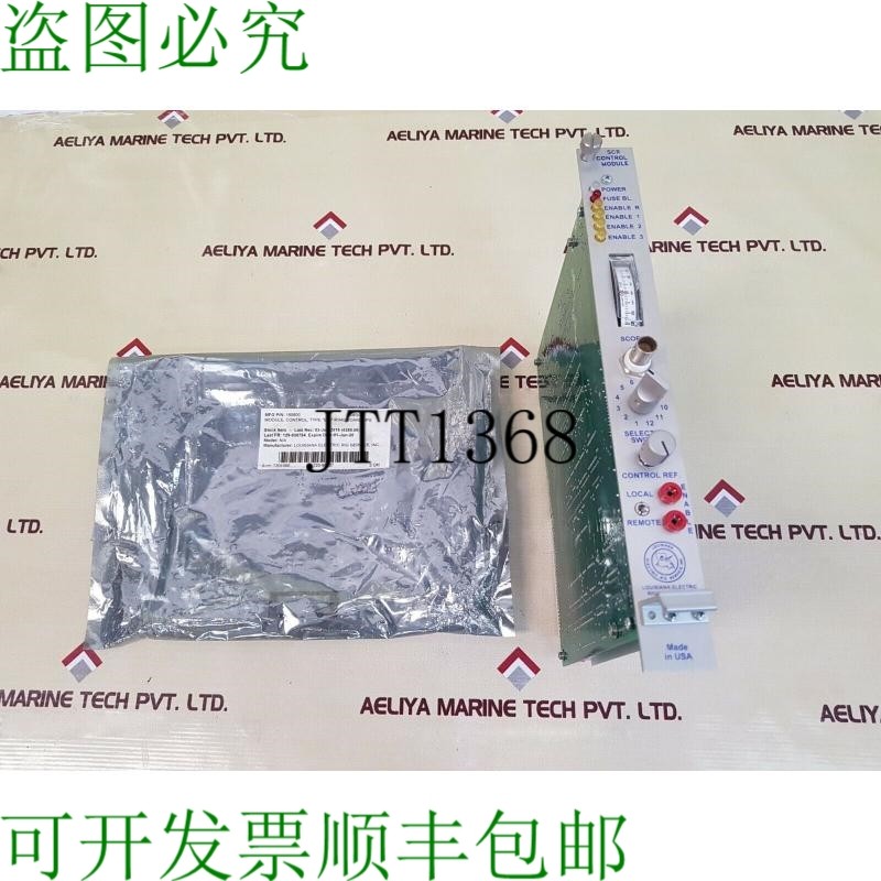 原装供应SCR 电气控制模块 160800 Louisiana