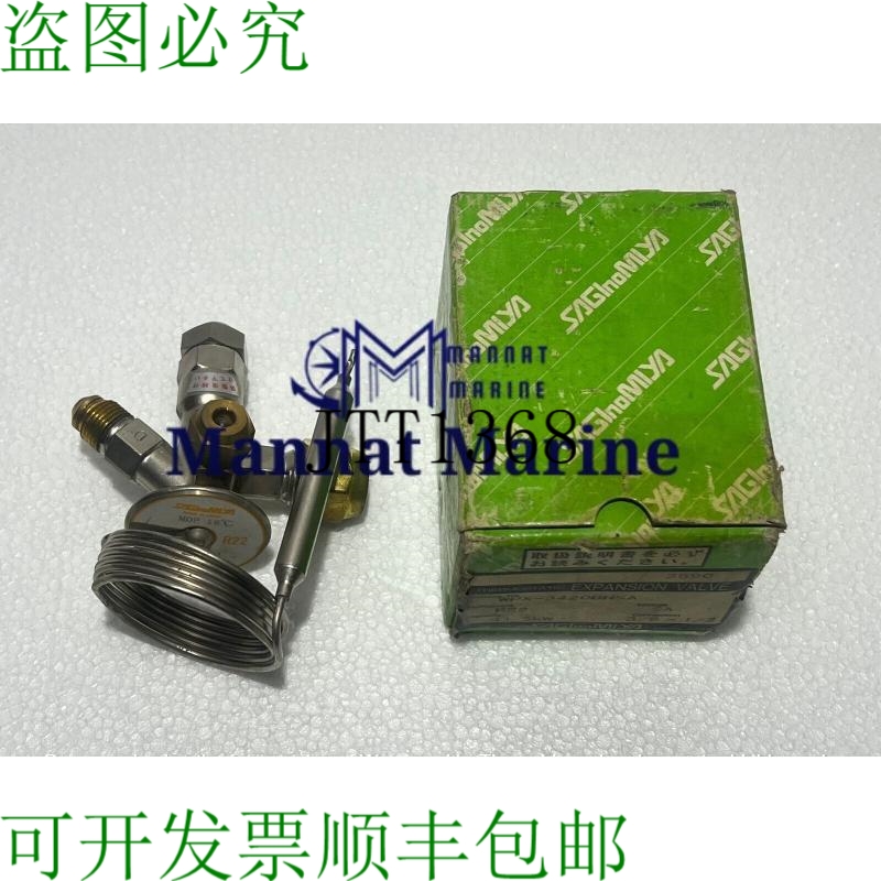 原装供应鹭宫Vpx-3402bhc膨胀阀