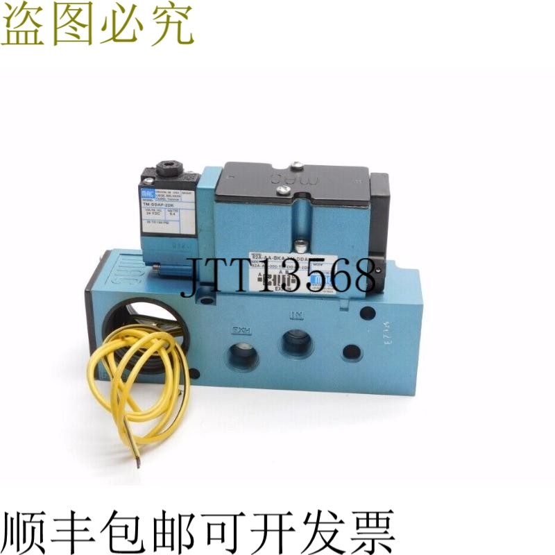 原装供应MAC 82A-AA-BKA-TM-DDA1-2DK 24VDC 150PSI NSNP