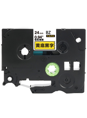 【企业购】爱墨 BZ24KY 黄底黑字24mm*8m 标签色带 1.00 个/盒 (计价单位:盒) 黄色