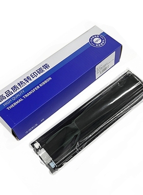 【企业购】爱墨 P-C215BK/RD/BW/WK 规格215mm*14.5m 色带 一卷 黑色/红色/蓝色/白色