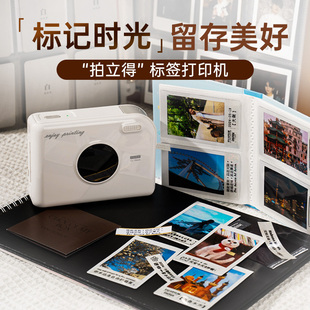 【团】爱墨拍立得标签机A30热转印标签打印机DIY高清字体mini白边