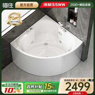 卫浴亚克力浴缸家用三角形缸一体嵌入470定