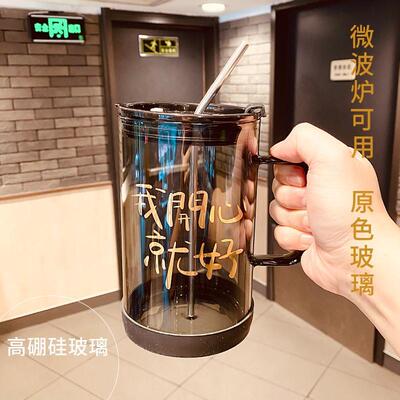 女士高颜值玻璃杯家用耐高温水杯女办公室泡茶大容量吸管带把手高