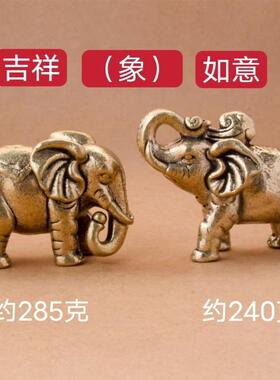 黄铜大象摆件一对守门象家居客厅招旺财吉象吉祥如意象福财福禄象