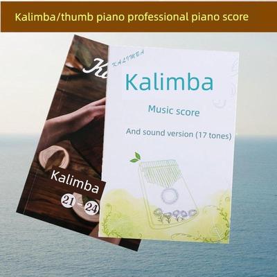 拇指钢琴乐谱21音100歌卡林巴流行歌曲集17音教程非数字