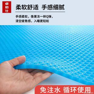 降温凝胶床垫家用冰凉透气凉席 蜂窝凝胶睡垫清凉凝胶床垫夏季