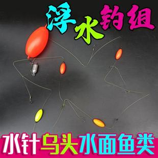 浮水串钩海钓水针鱼银针鱼鹤七星漂马步鱼钓组套装筏矶钓乌头鲻鱼