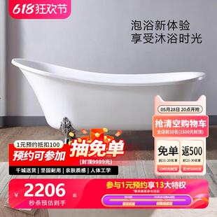 亚克力浴缸家用欧美仿古情侣彩色带脚架 TW复古贵妃独立式