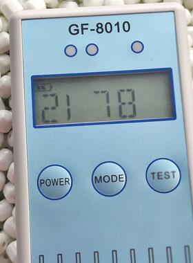 托玛琳白色8角水晶项炼 罗麦珠款锗石电气石派石远红外负离子手炼