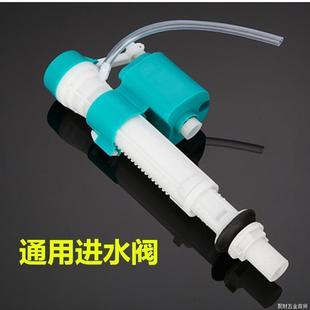 马桶进水阀通用上水阀抽水蹲便水箱排水件坐便器双按钮进出水配件