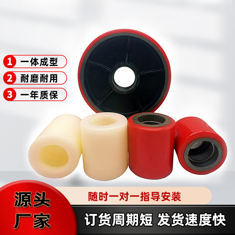 产地货源铁芯聚氨酯叉车轮不掉胶