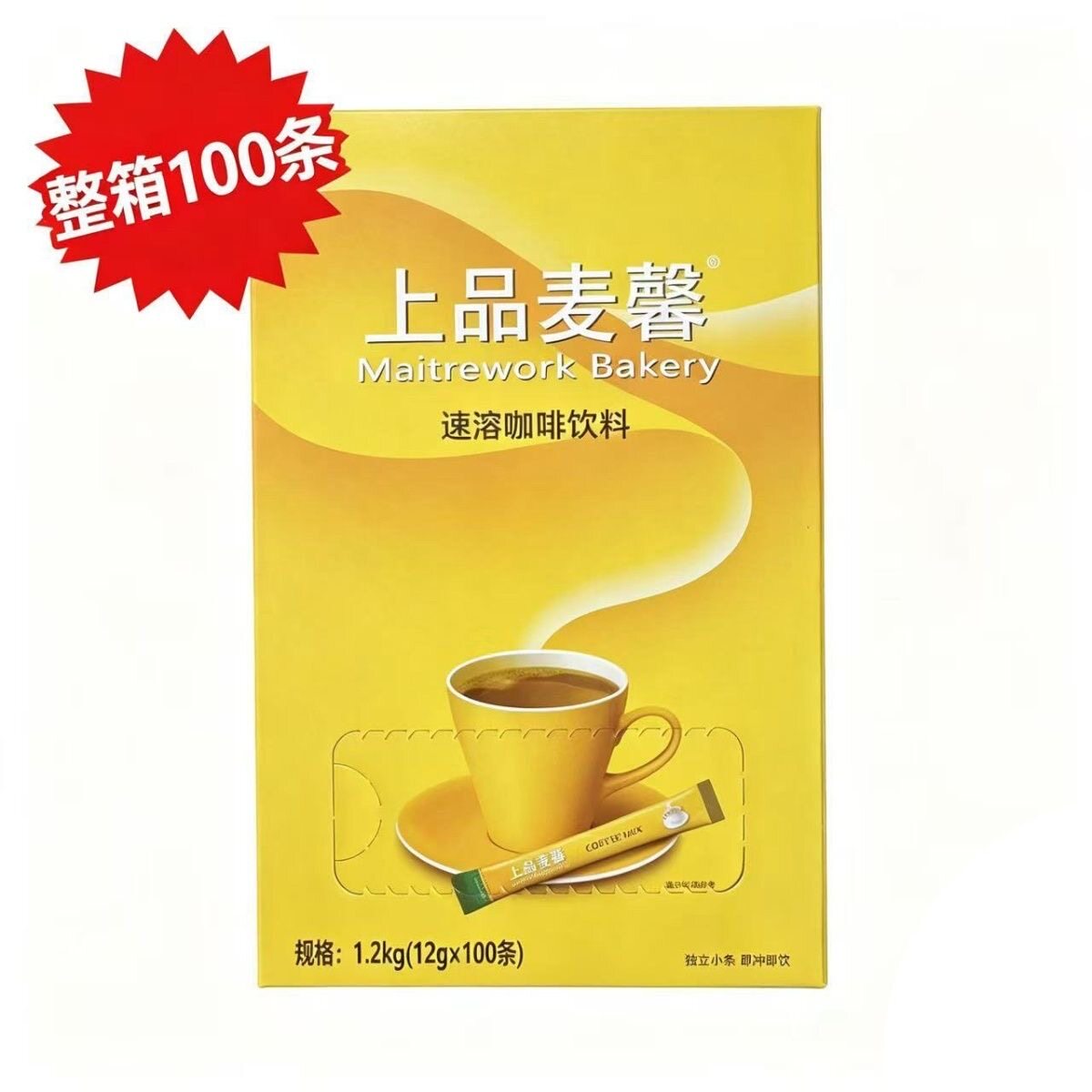上品麦馨摩卡三合一速溶咖啡