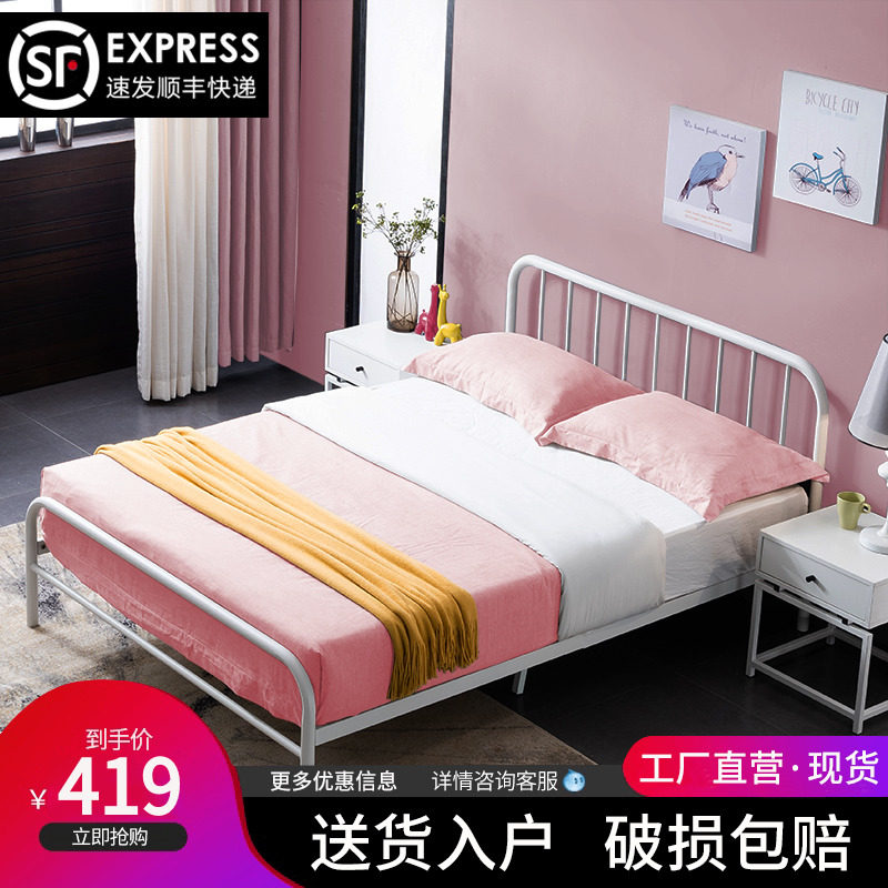 北欧铁艺床双人1.8米铁床1.2单人1.5公主床铁架床简约现代公寓床