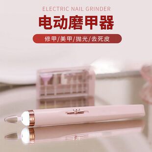 打磨头卸甲机器 卸甲打磨机美甲店专用磨指甲抛光小型电动便携笔式