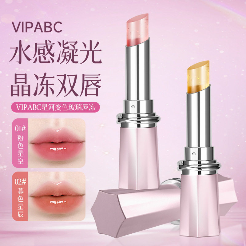 vipabc变色唇膏滋润保湿修护口红唇釉不易沾杯固体唇蜜女润唇膏