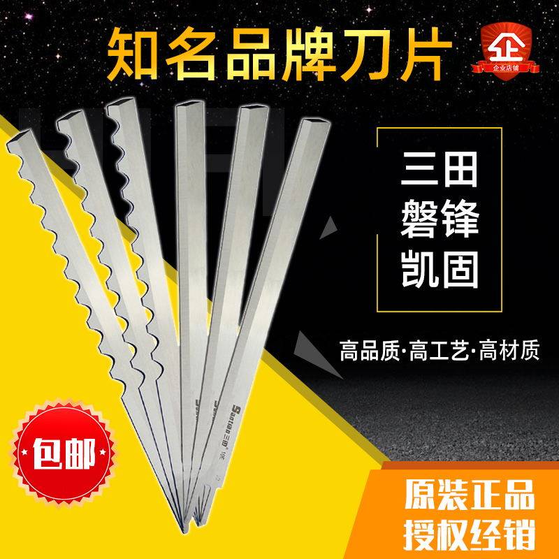三田刀片磐锋裁剪布机10寸图片