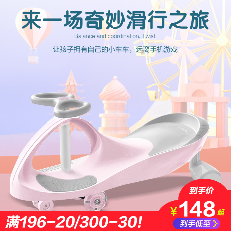 飞鸽儿童扭扭车防侧翻宝宝摇摆车大人可坐滑滑溜溜摇摆滑行妞妞车