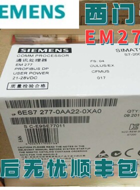 全新西门子PLC EM277 6ES7277  6ES7 277-0AA22-0XA0原装未开封
