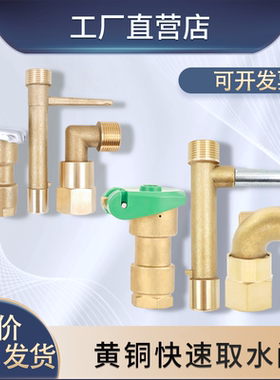 铜取水阀园林绿化快速取水器取水地插杆钥匙洒水栓6分1寸DN20DN25