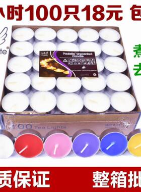 专用煮茶蜡烛保温装饰无味红心无烟净化加热气氛黄色粉色求爱底座