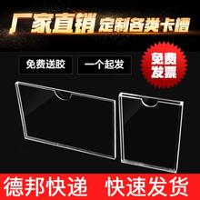 证书亚克力墙贴定做资料盒7寸照片公示栏双层展览6寸塑料板宣传牌