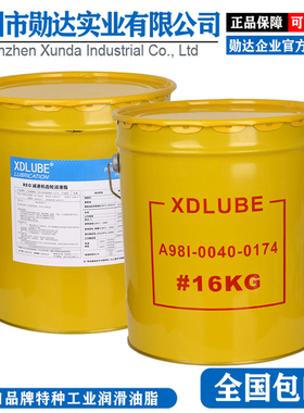 RE0发那科安川机器人RV减速机齿轮箱保养润滑油脂A98L-0040-0174#