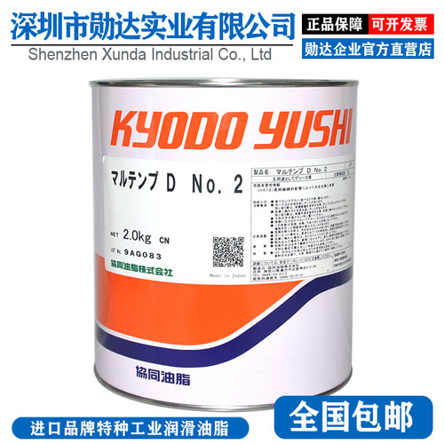 协同润滑脂高温高速轴承通用