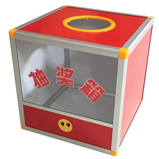 抽奖箱 加大号 半透明摸奖箱中奖箱特大号红色摇奖箱公司活动年会婚礼庆典摸奖箱抓金币40cm*40cm包邮可定制