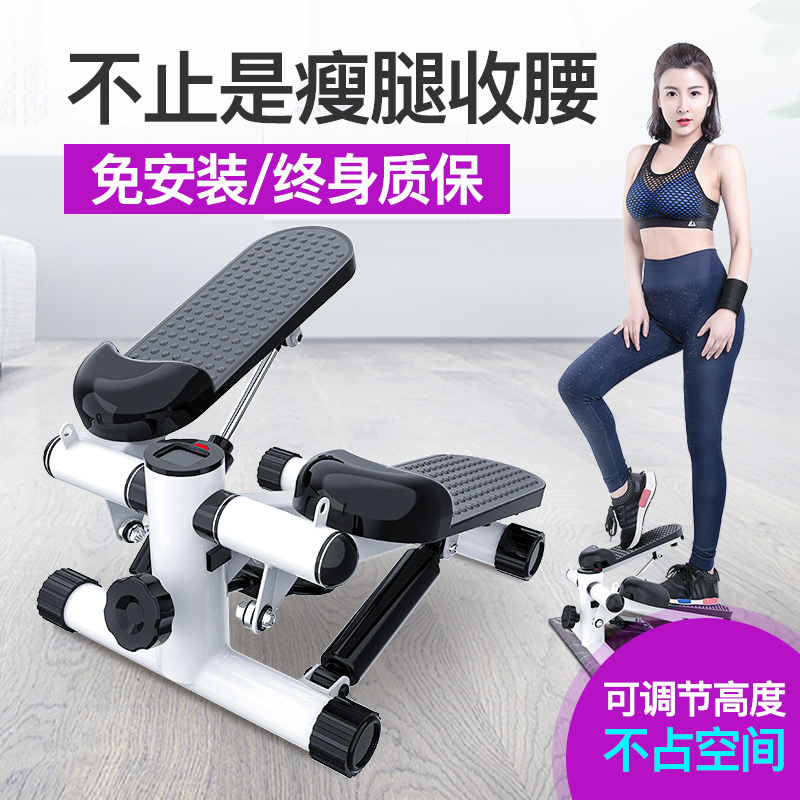 Thiết bị thể dục tập thể dục mini stepper đơn giản thiết bị thể thao nhà máy bước cơ chạy đa chức năng - Stepper / thiết bị tập thể dục vừa và nhỏ dây tập gym