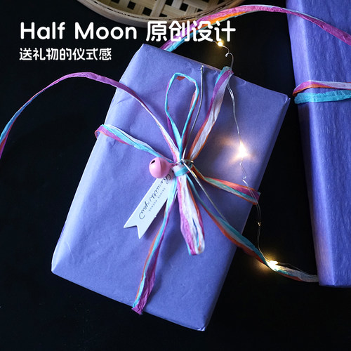 仲夏夜之梦紫色雪梨纸高级感包装