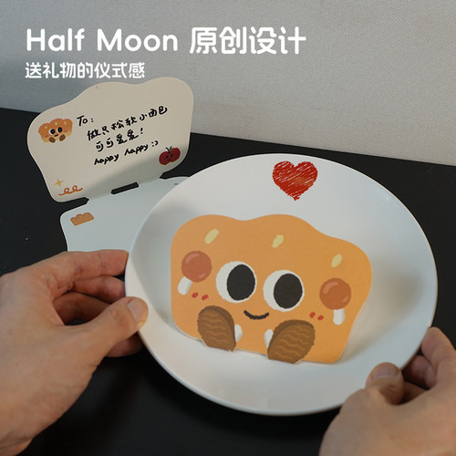 超萌！原创面包贺卡生日祝福