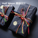 Moon黑夜花火雪梨纸包装 Half 纸高级感商务送礼质感礼品纸材料包