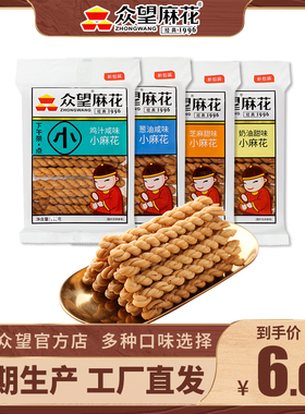 众望小麻花112g海苔味零食小吃袋装休闲零食传统糕点湖北特产办公