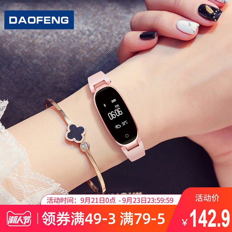 迪士尼女童手表旗舰店女孩小学生公主闹钟多功能智能手环电子防水