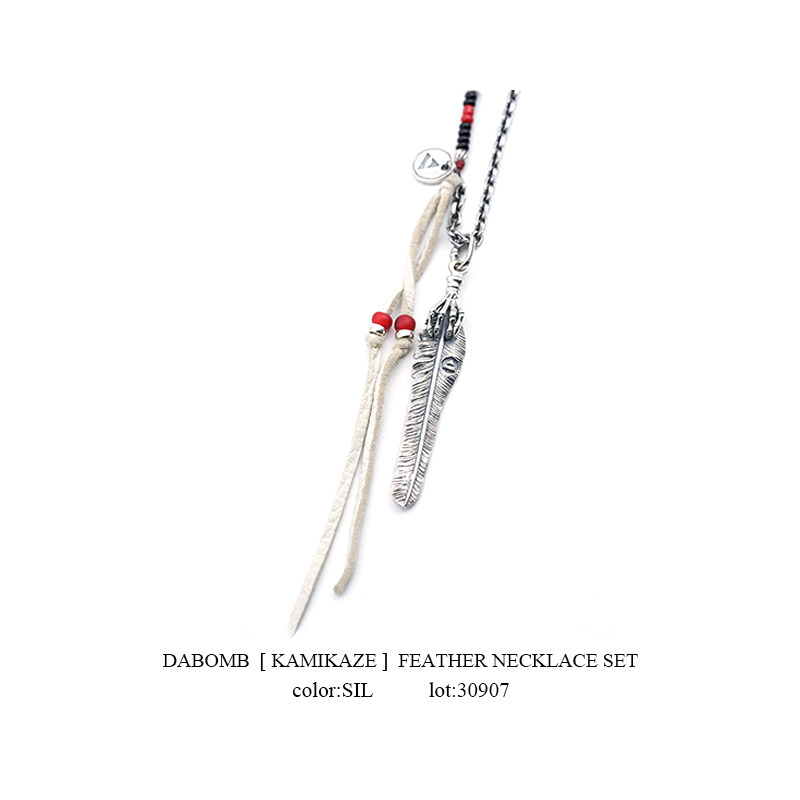 DABOMB[KAMIKAZE 2.0]串珠雷切风羽斩 925银鬼爪羽毛吊坠项链男