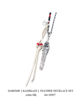 DABOMB[KAMIKAZE 2.0]串珠雷切风羽斩 925银鬼爪羽毛吊坠项链男