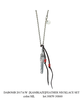 DABOMB[KAMIKAZE]雷切风羽斩 原创不锈钢925银鬼爪羽毛吊坠项链男