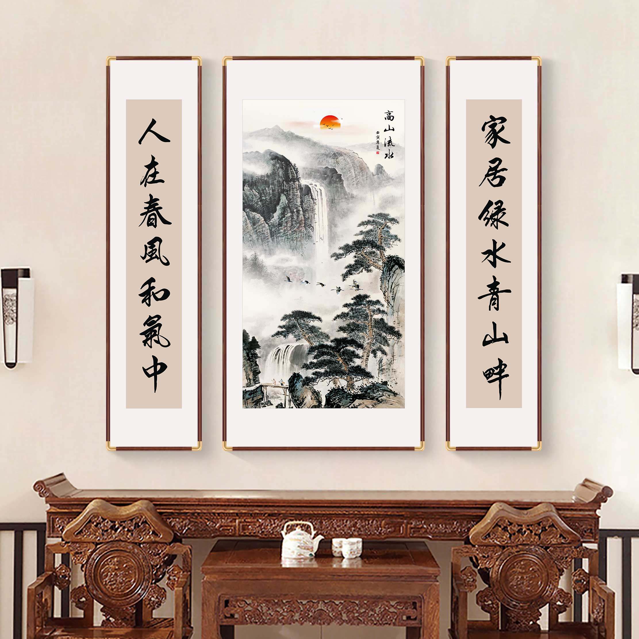 中堂画客厅挂画大气新中式农村堂