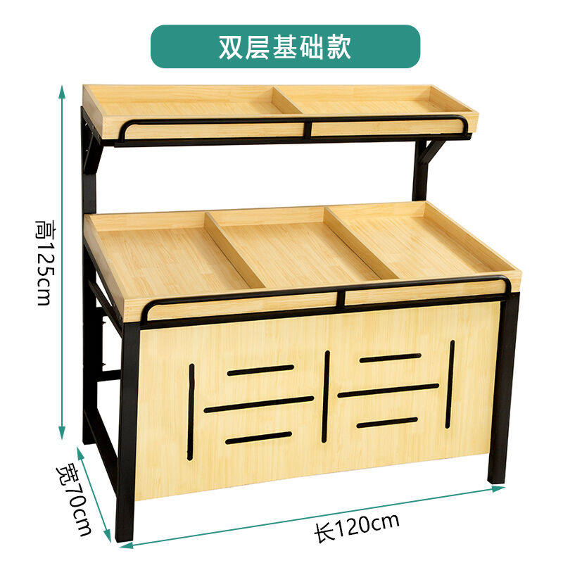 美欧奇水果货架展示架蔬菜货架超市果蔬架商用创意多层水果架子水高性价比高么？