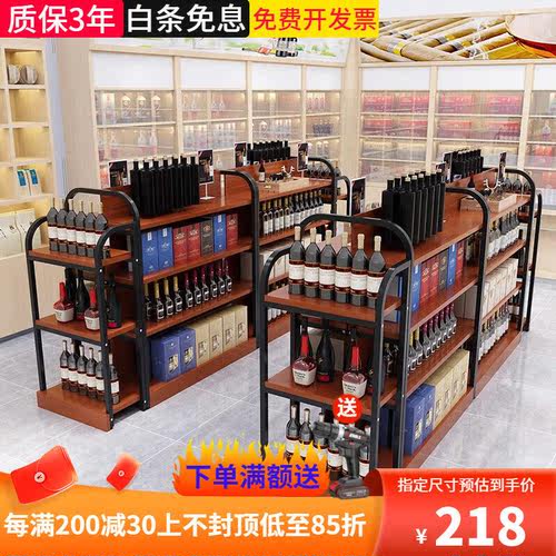 雅仕邦中岛柜超市货架展示架超市置物架化妆品展示架自由组合母婴