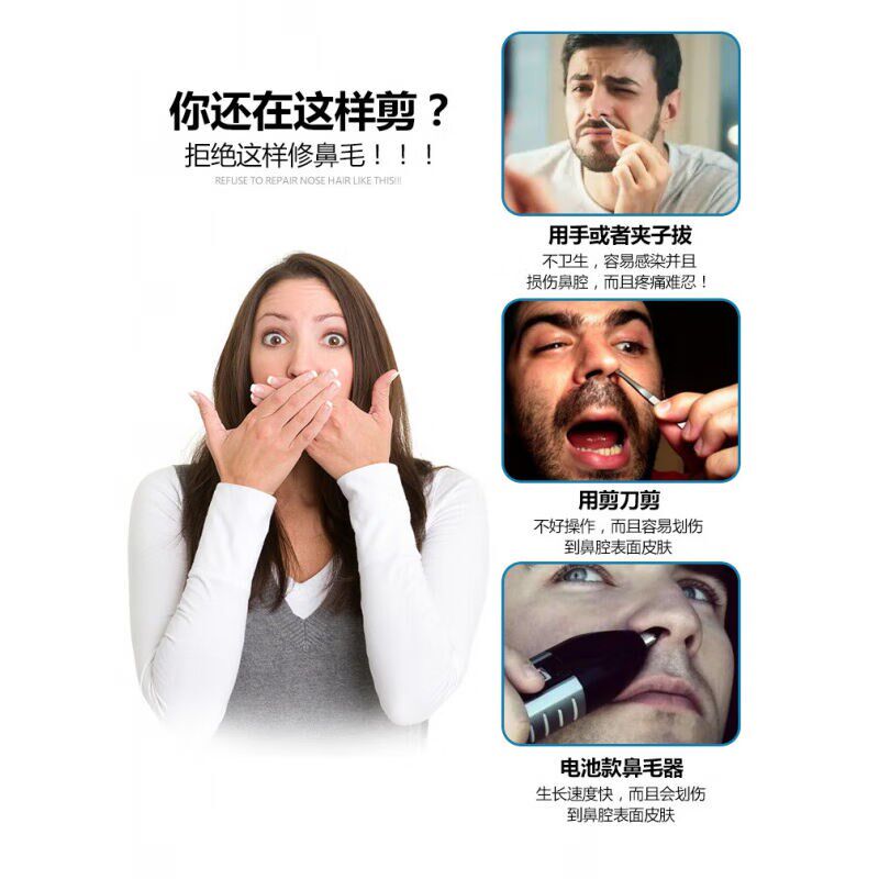 型邦鼻毛蜜蜡鼻毛脱毛膏刮拔神器蜜蜡去鼻毛蜡P毛胶脱粘除修剪器