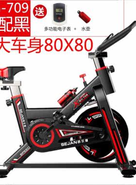 德国进口品质跑步机式自行车户外舒尔健动感单车家用健身房室内脚